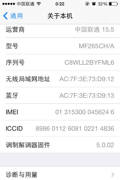 韦编三绝 第4页
