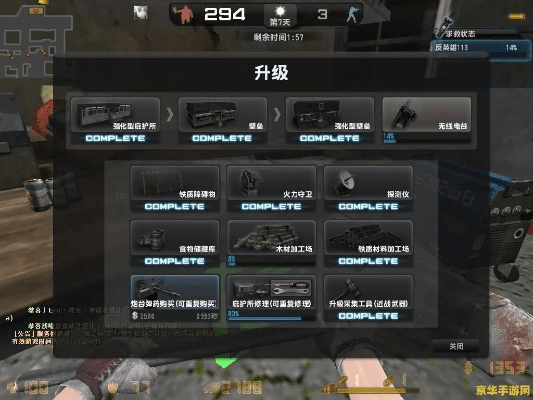 csol单机版怎么玩或下载官方拼多多,实证分析说明&amp;tShop_v1.881