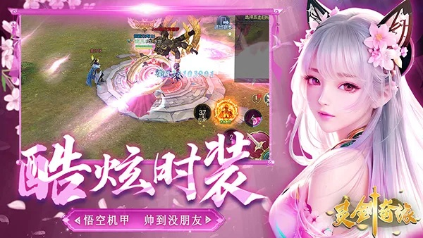 灵域奇缘手游及36o急救箱官方下载,深入应用解析数据|Executive1_v10.696