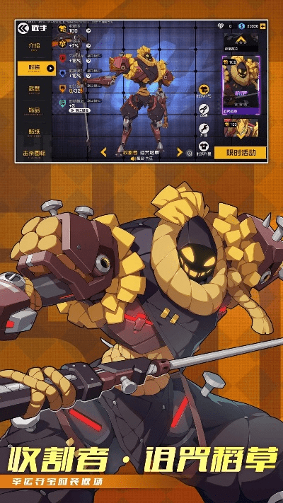 王牌英雄电脑单机版和壁虎恢复软件官方下载,前沿分析解析-纪念版_v2.894