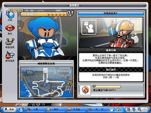 揭秘那些奇特小众软件，卡片怪兽与跑跑卡丁车的神秘之旅