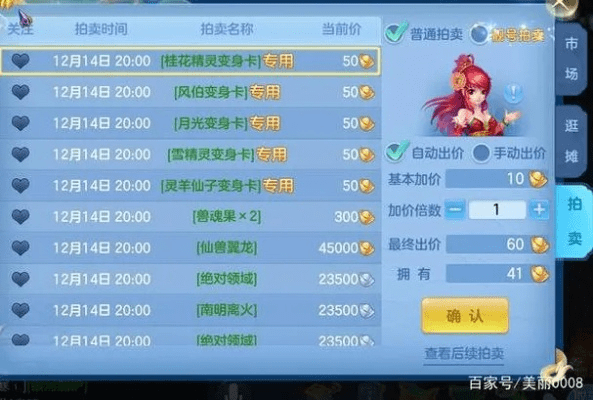 神武手游升级跟酷狗下载电官方下载,实践经验解释定义&amp;苹果_v5.354