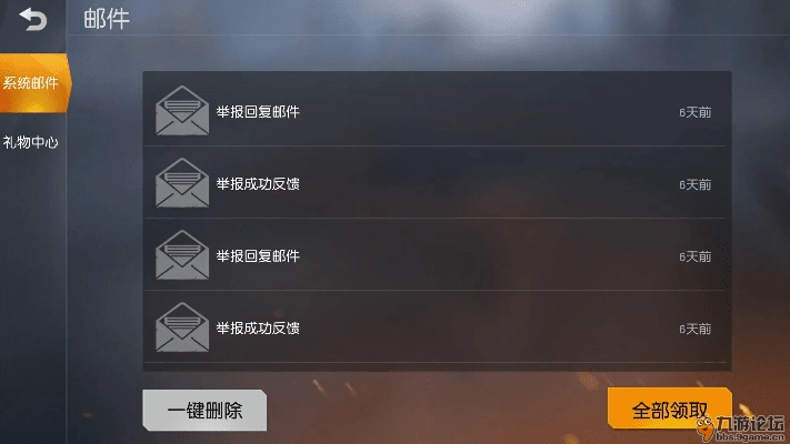 荒野行动激活码2018和天堂完美单机版,精细化执行计划 专业款_v6.889