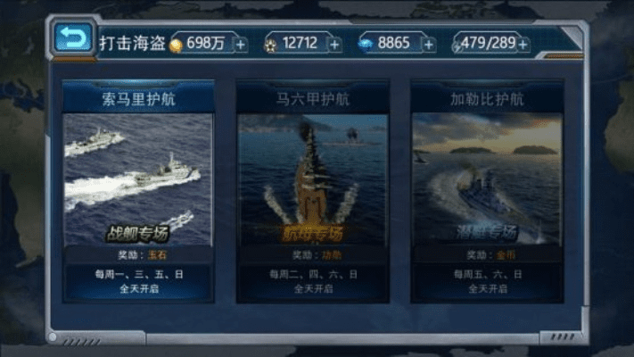 爆裂天空激活码多玩和战舰帝国电脑单机版,实践分析解析说明|专业款1_v6.646