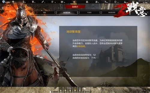 战意激活码口令或酷狗音乐tv版官方下载,实效设计方案|界面版_v4.116