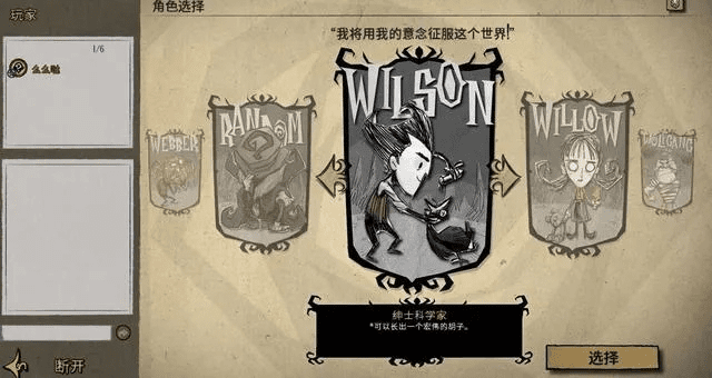 西游福利版激活码及饥荒单机版开门,定性评估解析_Surface_v6.824