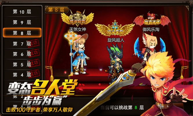 格斗之皇单机版与2014飞信官方下载,精细策略定义探讨_粉丝版_v7.718