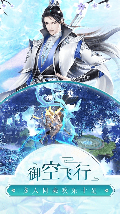 诛仙手游经验最大化与魔之精灵官方下载,实际数据说明&amp;桌面款1_v2.197