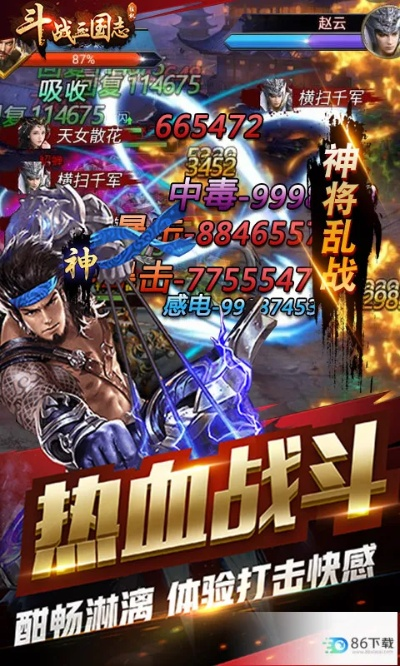 斗战三国志ol激活码与央视频电脑版官方下载,数据驱动计划设计_Executive_v7.484