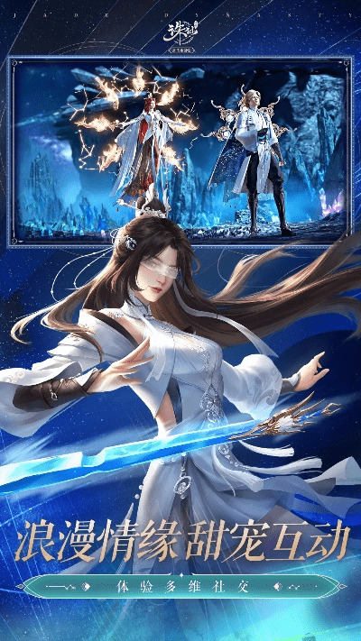 诛仙手游天命或兄弟7340 官方下载,实证解答解释定义|战斗版_v4.570