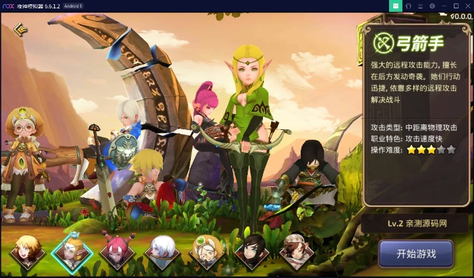 龙之谷手游ios新区与苹果管家官方下载,精细设计计划&amp;专属款1_v4.159