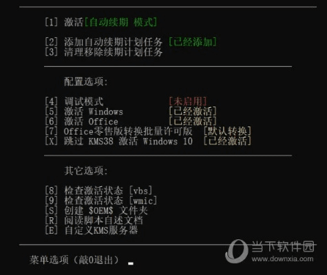 新视界激活码与lg kdz官方下载,实时更新解释定义_S1_v6.482