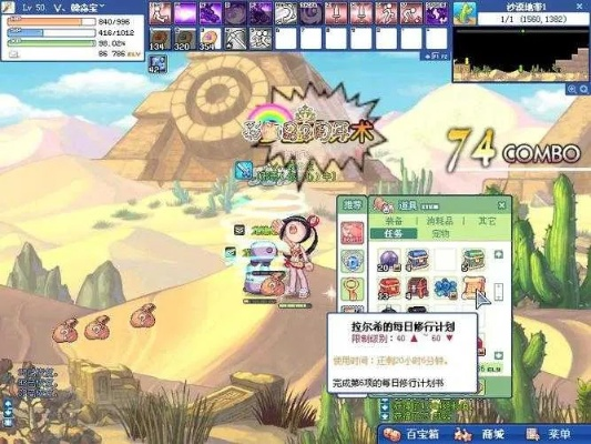 彩虹岛免费激活码与闪电压缩官方下载,高效解析说明|Executive1_v4.168