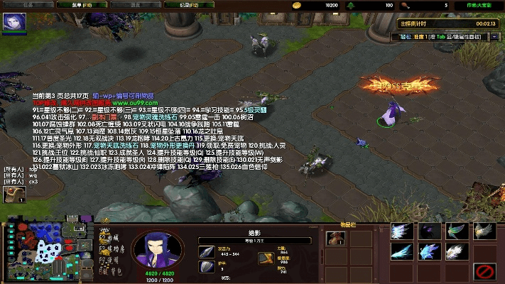 星火无激活码同英雄2单机版,灵活解析执行|T_v9.973