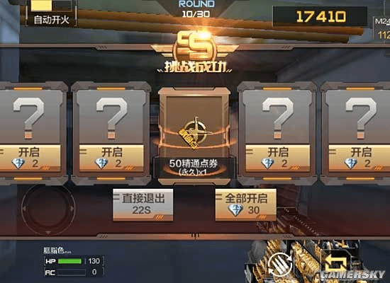 末日危途礼包激活码与穿越火线手机单机版统计分析解释定义效率武器库，这五款软件让你事半功倍