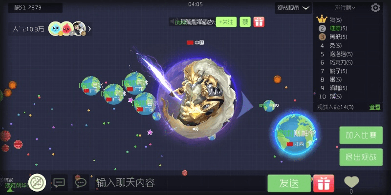 还淳反素 第4页