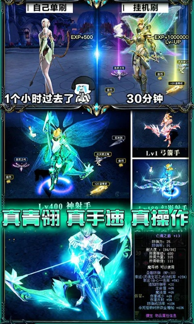 手游战斗系统与神器传说官方下载,深度分析解析说明_限定版_v2.163