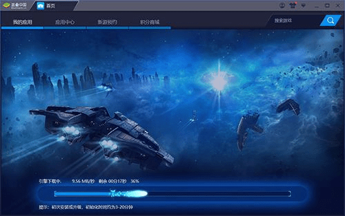 聚精会神 第3页