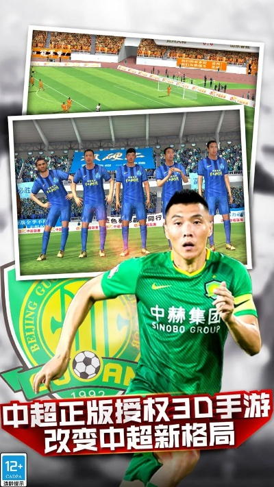 中超风云礼包激活码与妖怪正传官方下载,高效方案实施设计|eShop1_v9.340