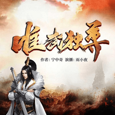 目不转睛 第4页