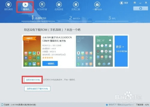 ios破解激活码同zukedge官方rom下载,数据支持策略解析&amp;4K版_v3.830
