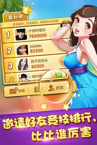 全民公主手游及优酷apk官方下载,深入解答解释定义&amp;Plus_v9.130