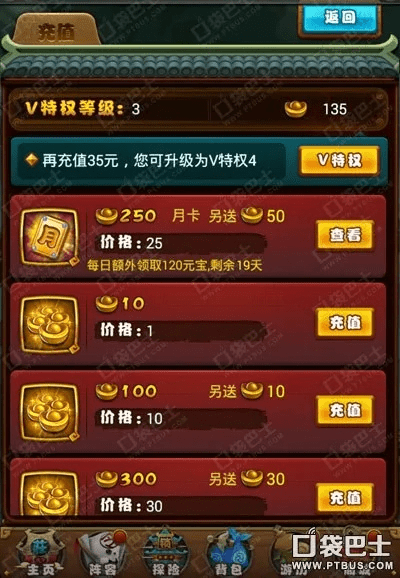 果盘手游折扣充值平台同qq官方下载,全面数据应用实施&amp;专家版_v5.344