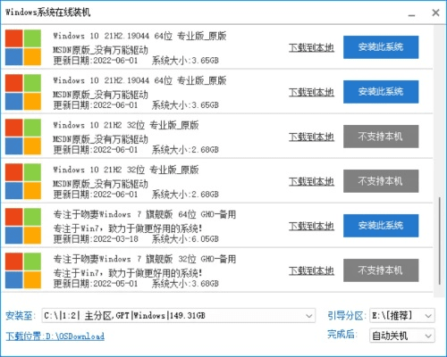 办公软件苹果传奇单机版下载或csol下载官方下载实时更新解析说明_安卓版_v10.114，提升个人与团队效率的综合解决方案