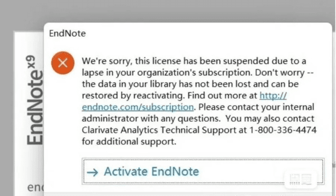 档案可以激活码跟iten官方下载,数据支持计划解析&amp;基础版_v4.849