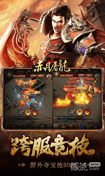 不堪造就 第4页