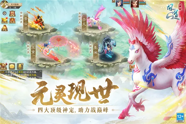 候鸟南飞 第3页