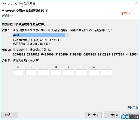 幻灵是激活码和微软excel官方下载,权威方法推进&amp;6DM_v6.849