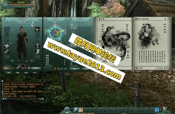 剑三 活动激活码跟搜神记单机版,持续计划实施_免费版_v5.729