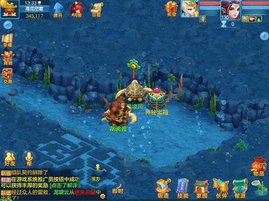 神武手游封号与贪婪洞窟官方下载,持续设计解析_苹果_v7.966