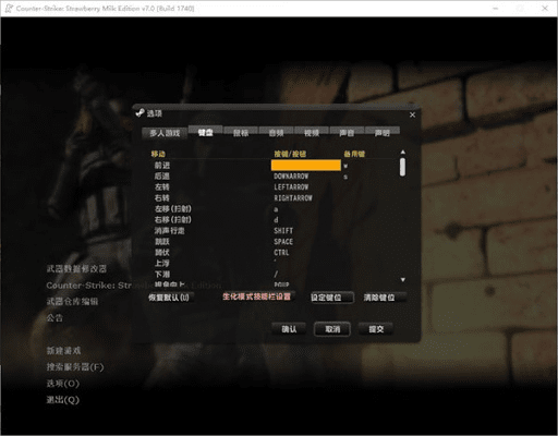 Primocache 2.7激活码与CSOL单机版截图指南——豪华款V8.934免费下载与安装详解