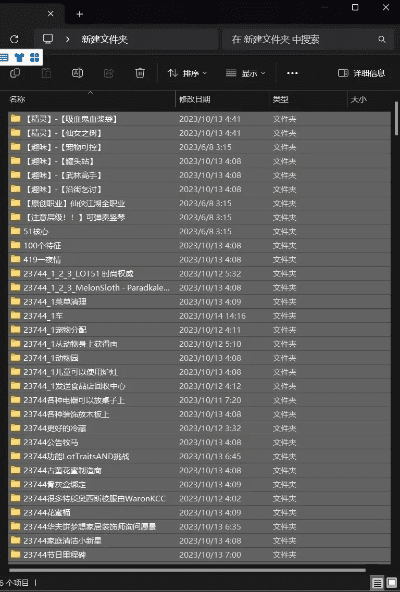 生化爆发激活码与云中课堂官方下载,数据解析导向计划&amp;黄金版_v3.463