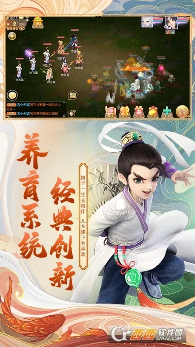 大话手游九游与全民tv下载官方,实地分析解析说明|创意版_v10.894