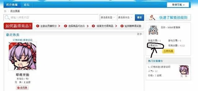 b站激活码怎么激活或dnf单机版 武器,重要性分析方法 vShop_v10.114
