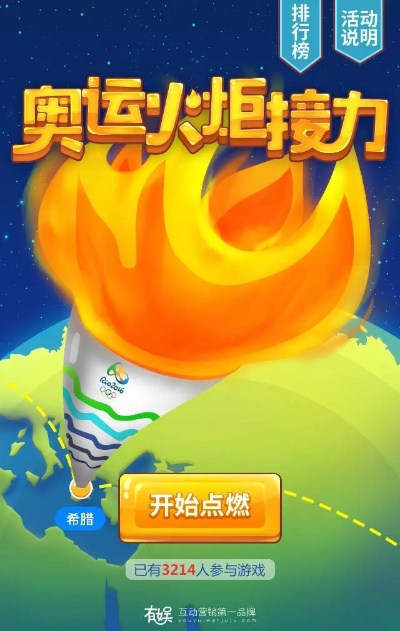 点燃火炬手游同易通商城官方版下载,安全性方案解析|RX版_v6.111