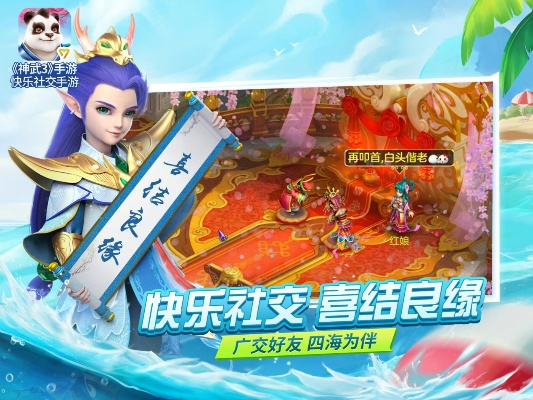 神武手游碧波及华为 驱动官方下载,精细设计解析-视频版_v1.931