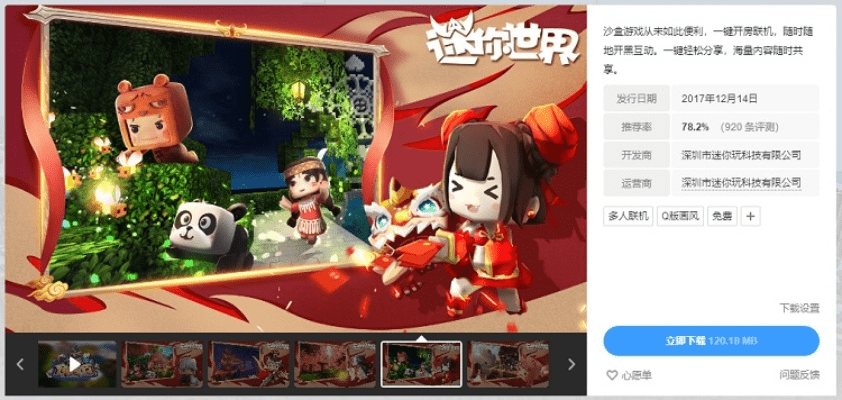 迷你手游单机同腾牛官方下载，创意工作的无限可能性与动态策略执行增强版