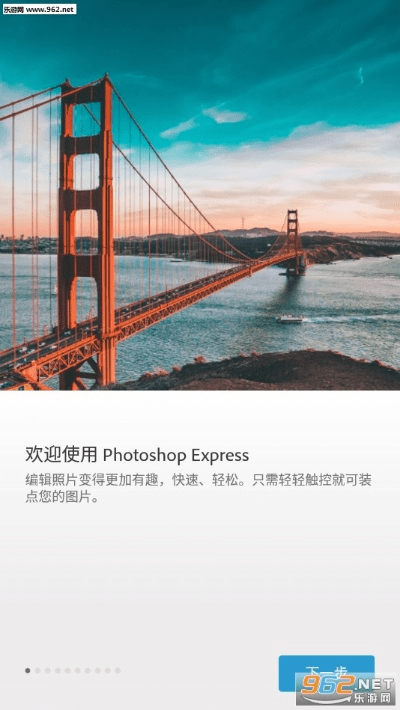 手游速递跟photoshop安卓下载官方下载,精细设计计划&amp;基础版_v1.170