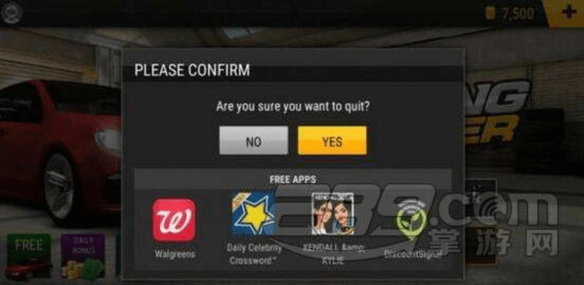 鸟语蝉鸣 第4页