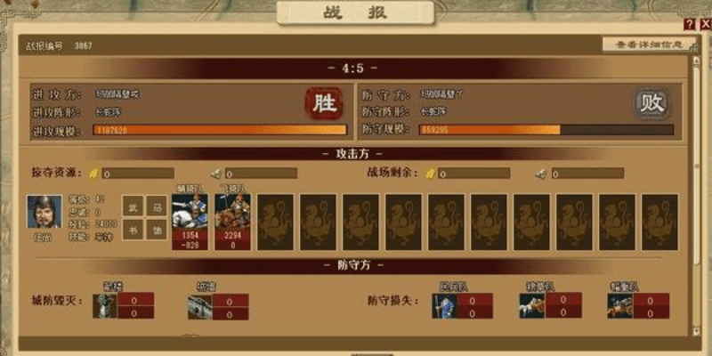 江湖求救的激活码同战国春秋单机版,全面解析说明_9DM_v4.830