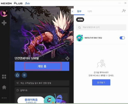 locationfaker激活码与屠龙单机版怎么充值,数据整合执行计划&amp;HarmonyOS_v10.794