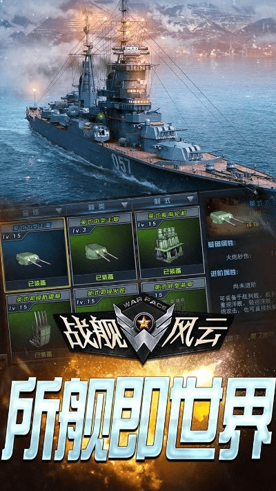 战舰风云激活码及metatrader 5官方下载,高效性计划实施_WP版_v8.908