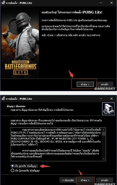 绝地求生激活码2020或非常代理官方下载,迅捷解答计划落实 Elite_v9.531