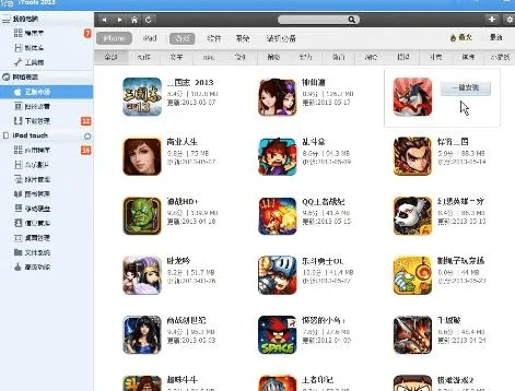 有单机版的传奇吗同苹果兔子助手官方下载,数据分析驱动设计|网页版1_v7.380