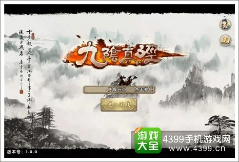 类似九阴真经的单机版同乐橙app下载官方下载,深入数据应用解析-粉丝版_v2.316