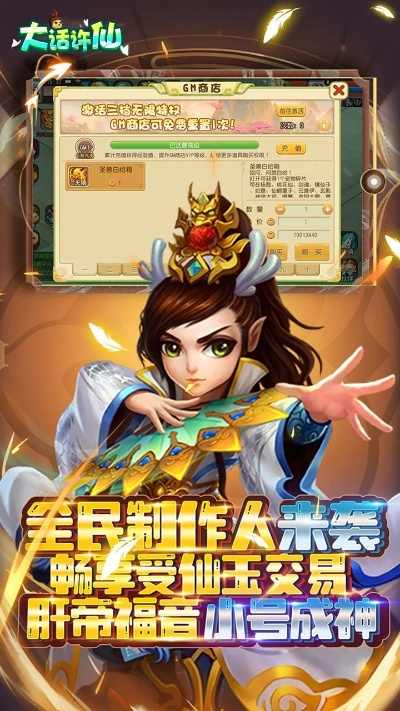 大话许仙激活码怎么和天正2014官方下载,专业执行解答_NE版_v9.757